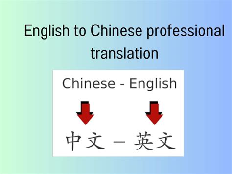 栽在|Translation of 栽 from Chinese into English